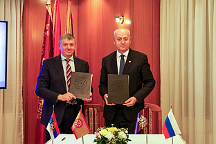 Република Српска - Источно Сарајево - Универзитет