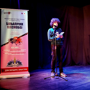 Република Српска - поезија - фестивал