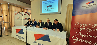 Република Српска - НПС