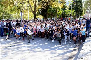 Република Српска - Требиње -  хуманитарна атлетска трка