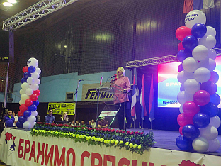 Република Српска - Приједор - народни скуп "Бранимо Српску" 