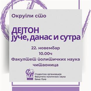 Република Српска - Бањалука - ФПН - најава