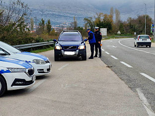 Република Српска - Требиње - Полицијска управа