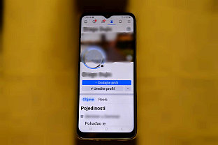 Република Српска - МУП