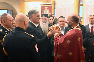 Република Српска - МУП - крсна слава