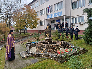 Република Српска - Дервента - МУП - крсна слава