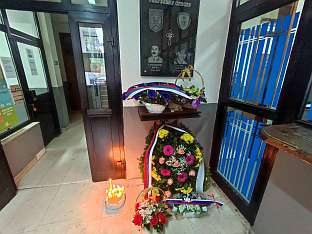 Република Српска - Нови Град - Полицијска станица