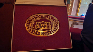 Србија - Република Српска - култура