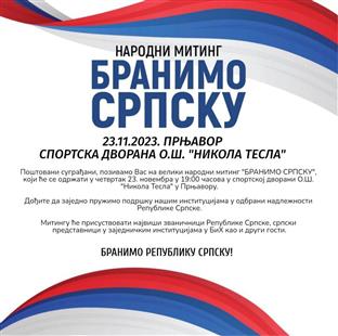 Република Српска - Прњавор -  "Бранимо Српску" - плакат