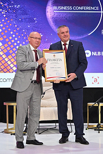 Република Српска - Унија послодаваца