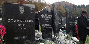 Република Српска - Козарска Дубица - сјећање