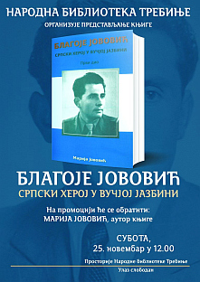 Република Српска - Tребиње - Библиотека - најава