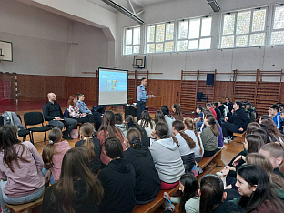 Република Српска - Бањалука - Полицијска управа