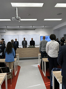 Република Српска - Бањалука - Универзитет