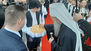 Република Српска - Фоча - СПЦ