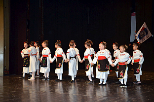 Република Српска - Приједор - култура