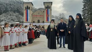 Република Српска - Фоча - православље - Вукадиновић