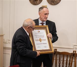 Црна Гора - Подгорица - Чавошки - награда