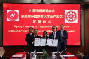 Република Српска - Кина - представници Универзитета - сарадња