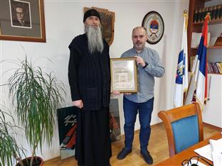 Република Српска - Вишеград - СПЦ