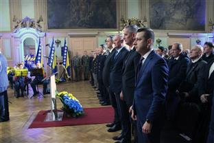 БиХ - Министарство одбране