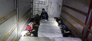 БиХ - Гранична полиција