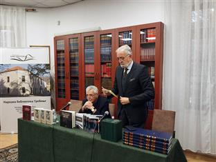 Република Српска - Требиње - манифестација