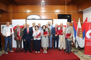 Република Српска - Дервента - СП