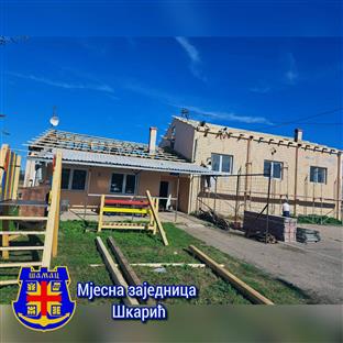 Република Српска - Шамац - санација Дома културе