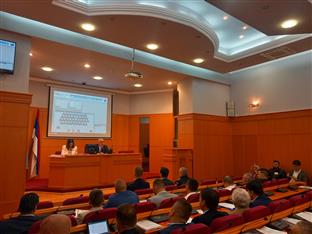 Република Српска - "Електропривреда"