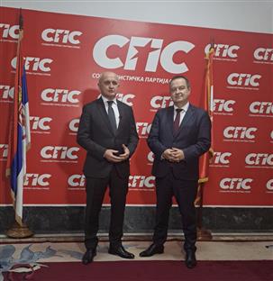 Република Српска - СП