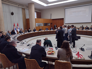 Србија - Међународна конференција о геноциду