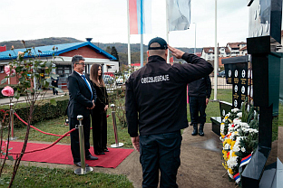 Република Српска - ТРБ - Ристић