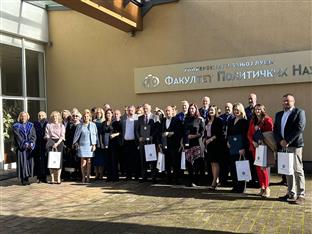 Република Српска - Бањалука - Универзитет