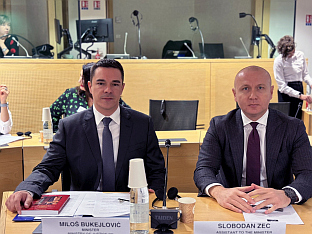 Република Српска - Министарство правде