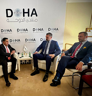 БиХ - Доха форум - Министарство иностраних послова