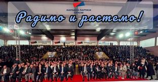 Република Српска - политичке партије - НПС