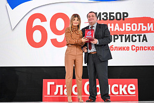 Република Српска - "М:тел"