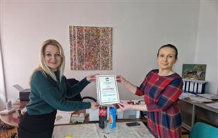 Република Српска - Министарство породице, омладине и спорта