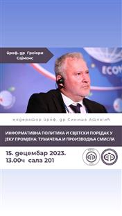 Република Српска - Бањалука - ФПН - плакат