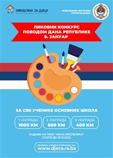 Република Српска - Омбудсман за дјецу - плакат