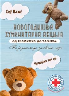 Република Српска - Прњавор - Црвени крст