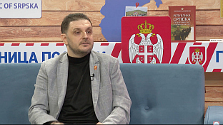 Република Српска - Лозо