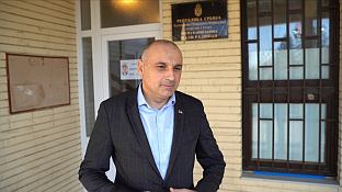 Република Српска - НПС - Бањац