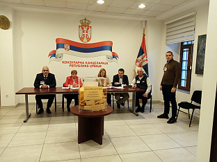 Република Српска - Tребиње - Конзуларна канцеларија