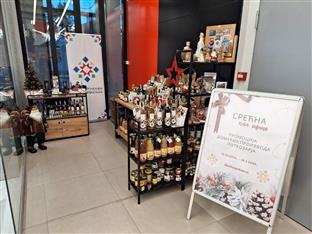 Република Српска - Приједор - Туристичка организација