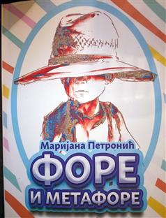 Република Српска - Источно Сарајево - култура