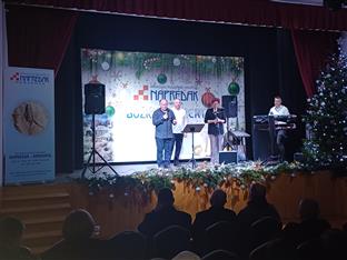 Република Српска - Дервента - друштво