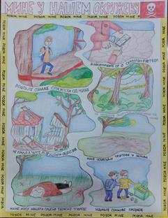 Република Српска - Црвени крст