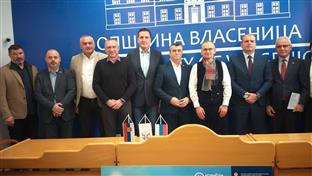 Република Српска -Власеница - Игриште - потписивање уговора